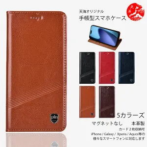 Moto G8 Power Lite ケース 手帳型 本革 マグネット無し ベーシック レザー 本革ケース ベルト無し スタンド機能付き ケース 耐衝撃 カードホルダー付き スマホケース G8 Power lite カバー モトロー