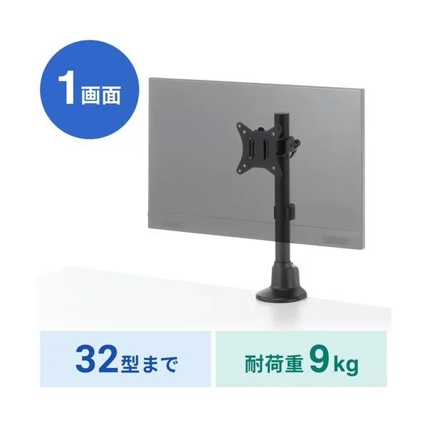 サンワサプライ モニターアーム ディスプレイアーム 薄型クランプ 耐荷重9kg ショートアーム 32インチまで対応 ブラック ブラック CR-LAC115BK