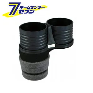 ドリンクホルダー ブラックカップタイプ メルセデスベンツ CLA Coupe(C118)/CLA Shooting Brake(X118) 2019年～2023年(MC前)、2023年～(MC後) AL-B112B ALCABO [アルカボ 車種別ドリンクホルダー]