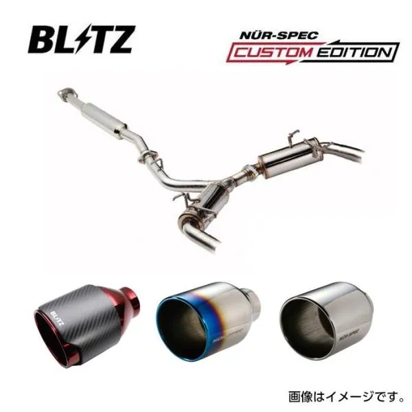 BLITZ ブリッツ マフラー NUR-SPEC CUSTOM EDITION Quad Model トヨタ ライズ A210A 63564V 送料無料(一部地域除く)