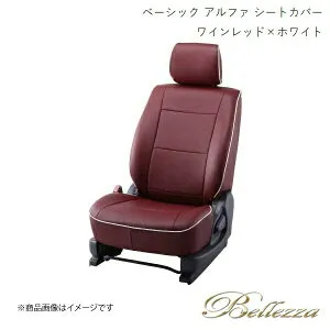 Bellezza/ベレッツァ シートカバー ランドクルーザー UZJ100W 1998/1-2007/8 ベーシック アルファ ワインレッド×ホワイト T296