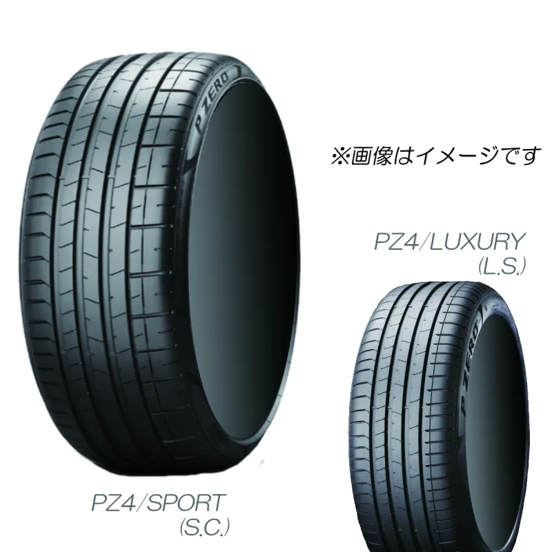 ピレリ P-ZERO (PZ4) 305/30R21 (104Y) XL (A7A) ncs (S.C.) (4132100) ASTON MARTIN PZERO