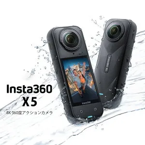 Insta360 X5 通常盤 / 360度 アクションカメラ インスタ360 防水8K 360度アクションカメラ、高い暗所性能、見えない自撮り棒効果、頑丈で交換可能なレンズ、3時間バッテリー、ウィンドガード内