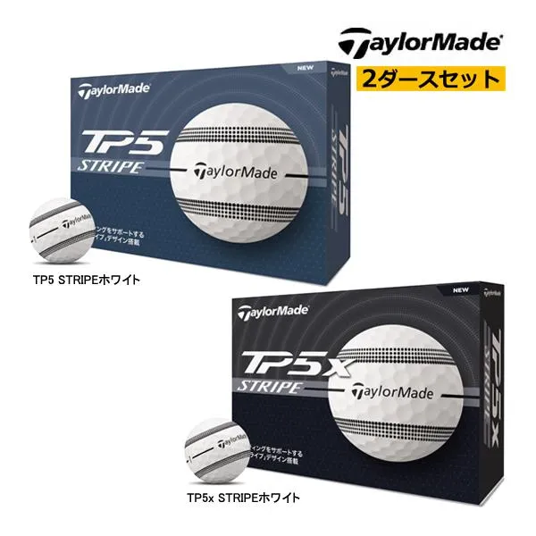 【2ダース(24球)セット】 テーラーメイド ゴルフボール TP5ストライプ / TP5xストライプ 24年 TaylorMade ティーピーファイブ エックス STRIPE