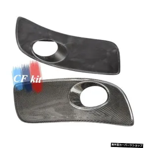 フォルクスワーゲンMK5GT＆Iカーボンファイバーフロントフォグランプフレームライトカバーカーアクセサリー用CFキット CF Kit For Volkswagen MK5 GT&I Carbon Fiber Front Fog Lamp Frame Light Cover Car Accessories