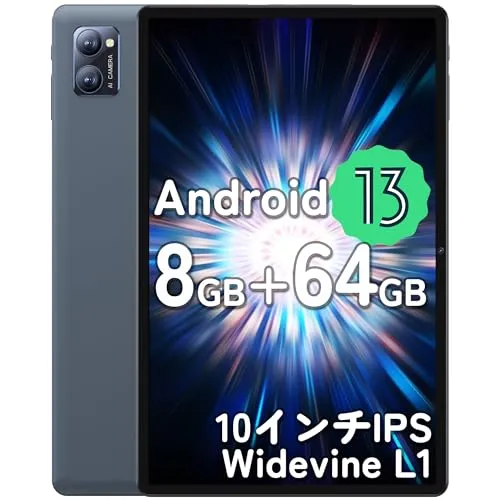 【2024容量アップデート版 8GB +64GB+1TB拡張可能】N-one Npad Y1 タブレット 10インチ wi-fiモデル、CPU 2.0GHz 4コア、Widevine L1+GMS認証、Android13 タブレット、アンドロイド13タブレ