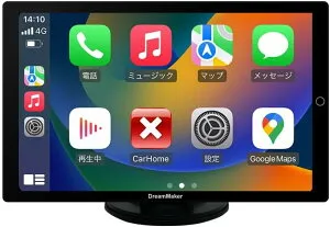 ● DreamMaker ディスプレイオーディオ ポータブル DPA101V フルセグテレビ 10.1インチ IPS液晶 Apple CarPlay Android Auto カーナビ 2チューナー 2アンテナ USB MicroSD 技適認証済製品