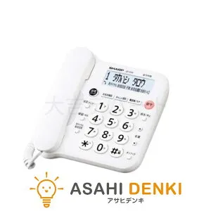 シャープ JD-G33CL FAX機能無し 親機のみ 子機無し 迷惑電話防止機能付き SHARP 電話機・FAX 電話機 FAX ファクシミリ