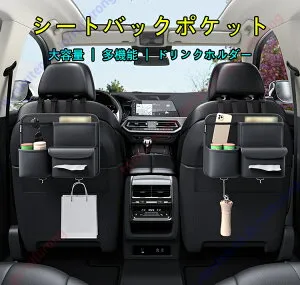 アルトラパン HE22S HE33S HE03系 アルトラパン LC HE33S HE30系適用 車 収納ボックス 車用 収納ポケッ シートボックス トシートバックポケット後部座席 車 ていっしゅケース 吊り下げ 長距離運転 グ