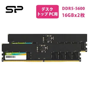 シリコンパワー DDR5 32GB(16GB×2) デスクトップ用 PCメモリ DDR5-5600 ゲーミング 5600MHz(PC5-44800)288ピン CL40 1.1V UDIMM Non-ECC RAM コンピューター メモリ SP032GBLVU560F22