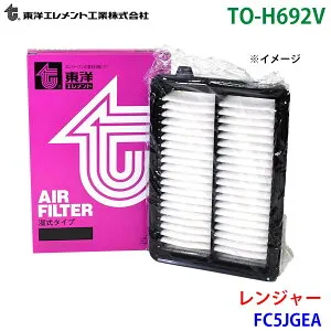 東洋エレメント エアエレメント TO-H692V レンジャー FC5JGEA S1790-21140 エアーフィルター エアフィルター M1M1