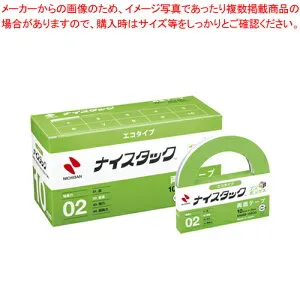 【まとめ買い10個セット品】ナイスタック エコブンボックス NWBB-10ECO 1箱【ECJ】