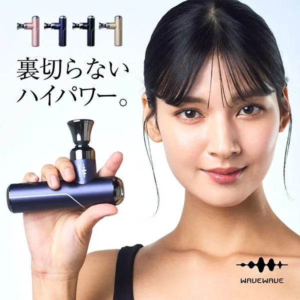 WAVEWAVE FASCIAL RELEASE GUN LITTLE 筋膜リリースガン フェイシャルリリースガン リトル wave2301/海外×