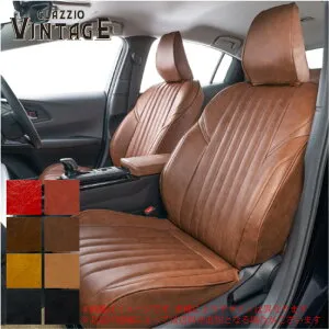 clazzio シートカバー クラッツィオヴィンテージタイプ ラパンLC 型式 HE33S 年式 R4/7-R7/8/24 グレード X/L ≪ 1列目ボックス付アームレスト標準装備仕様車用 純正シートヒーター対応可 ≫
