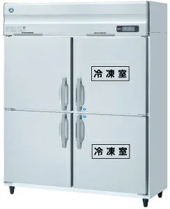 新品 ホシザキ タテ型冷凍冷蔵庫 HRF-150AF3-1タテ型 インバーター制御業務用 冷凍冷蔵庫 ホシザキ 冷凍冷蔵庫業務用冷凍冷蔵庫 ホシザキ冷凍冷蔵庫