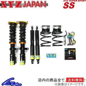 IX35 車高調 XYZ SSタイプ SS-HY15-1 SS-DAMPER 車高調整キット ローダウン【店頭受取対応商品】