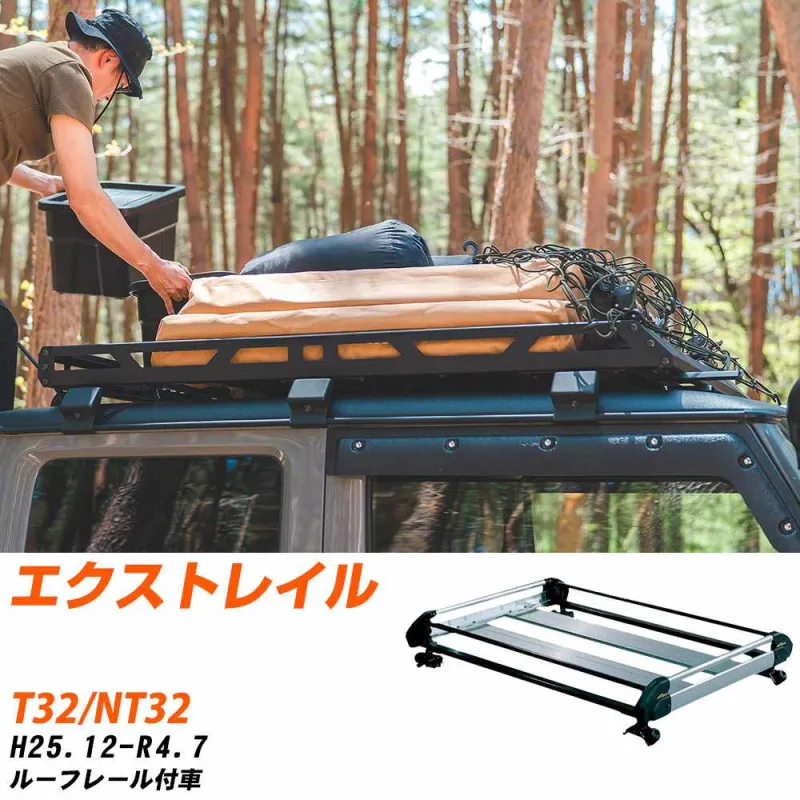 日産 エクストレイル ルーフキャリア タフレック H25.12-R4.7 T32/NT32 Hシリーズ HR42+【H04006-CA】
