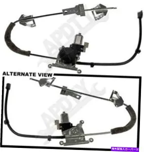 Window Regulator APDTY 852649パワーウィンドウレギュレーターとモーターアセンブリフロント左ドライバー側 APDTY 852649 Power Window Regulator and Motor Assembly Front Left Driver-Side【並行輸入品】