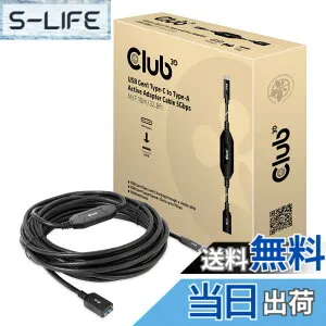 【送料無料】Club 3D USB 3.2 Gen1 Type C to Type A ケーブル オス／メス 5Gbps 10 m (CAC-1538) 色：黒