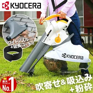 【LINE★300円OFFクーポンあり】 【 正規代理店 】 ブロワバキューム 落ち葉 掃除機 バキューム 枯れ葉 枯葉 落葉 庭掃除 家庭用 ブロアバキューム ブロワー ブロアー ガーデニング 手持ち 肩掛