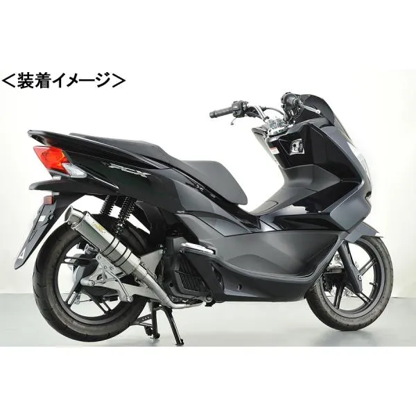 REALIZE Blink SUS（ブリンク ステンレス） マフラー/PCX125［JF56］ 329-011-00