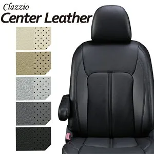 キューブ シートカバー AZ10 H12/9-H14/9 センターレザー Clazzio(クラッツィオ) EN-0503