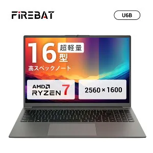 FIREBAT U6B Windows11 ノートパソコン AMD Ryzen7 H 255/Ryzen5 6600H AMD Radeon 780M 16GB DDR5/512GB SSD 16型(2560×1600) 100% sRGB 120Hz Wi-Fi6 ブルートゥース 5.2 ビジネス向け ノートパソコン 学生 高コスパ ノート PC