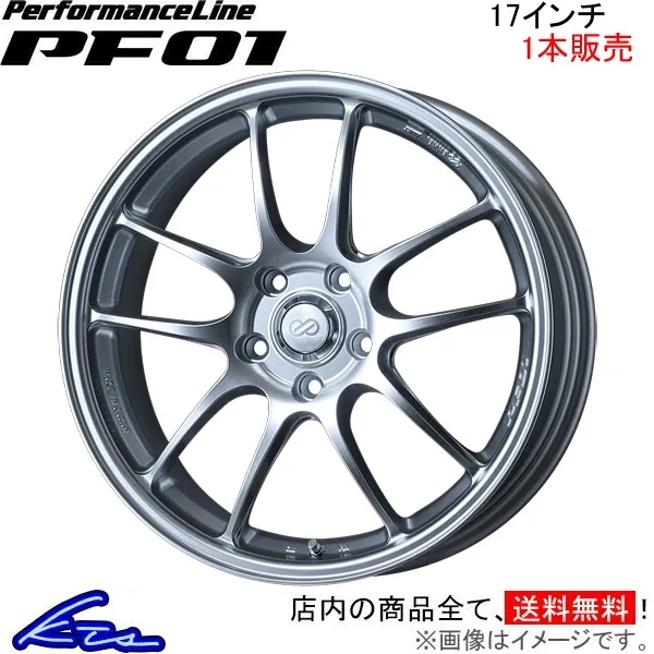 エンケイ パフォーマンスライン PF01 1本販売 ホイール ノートオーラ【17×6.5J 4-100 INSET42】6AA-FE13 ENKEI PerformanceLine アルミホイール 1枚 単品