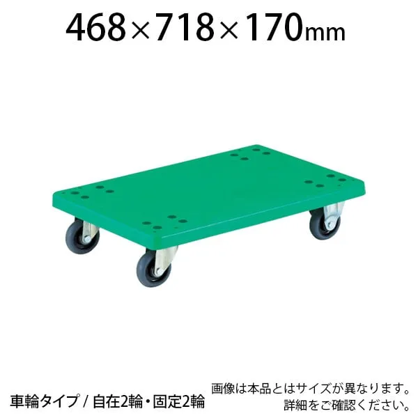 TP-715 | グランカート 平台車 幅468×奥行718×高さ170mm トラスコ中山 (TRUSCO) / 489-3026