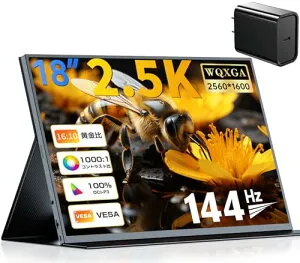 UPERFECT QLED モバイルモニター 18インチ 2K/2.5K 非光沢 IPSパネル搭載 ポータブル モバイルディスプレイ 144Hz