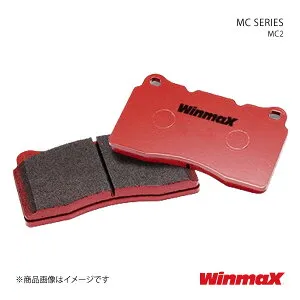 WINMAX ウインマックス ブレーキパッド MC SERIES MC2 フロント セレナ C26/NC26/FC26/FNC26 品番:MC2-664