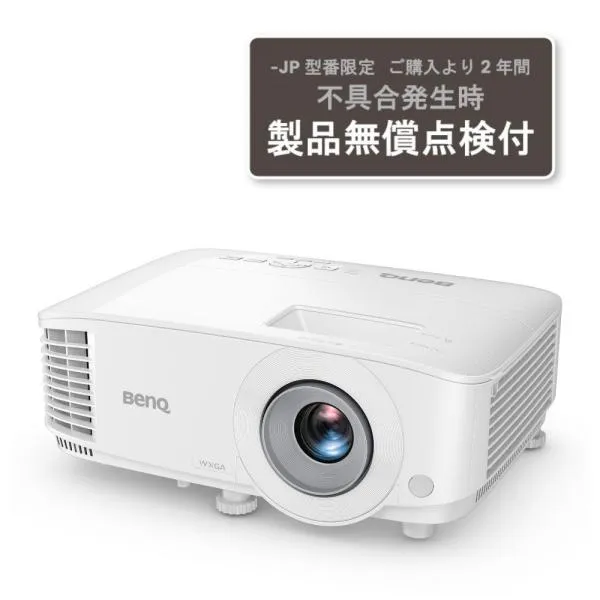 BenQ｜ベンキュー ビジネスプロジェクター［WXGA / 4000ANSIルーメン(ランプ光源)］ MW560-JP 返品種別A