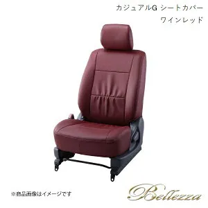 Bellezza/ベレッツァ シートカバー ムーヴキャンバス LA800S/LA810S 2016/9-2022/6 カジュアルG ワインレッド D777