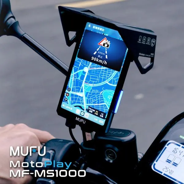 バイク用ディスプレイオーディオ バイク スマートモニター ミラーリング AndroidAuto iOS CarPlay GPS オービス 防水 MUFU MF-MS1000