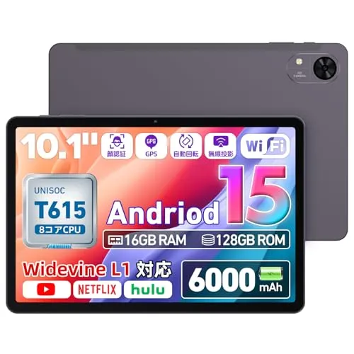【アンドロイド タブレット 10インチ wi-fiモデル】Rebecco M30 android 15 タブレット ワイファイモデル T615チップ 8コアCPU RAM16GB+ROM128GB 顔認識+GPS+OTG Widevine L1&Netfl