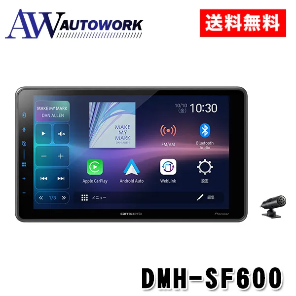 パイオニア カロッツェリア DMH-SF600 ディスプレイオーディオ