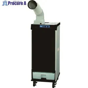 DENSO スポットクーラー(1口) スモールドレーン 首振有 単相100V 10HR-SB1 1台 ■▼116-6429 【送料都度見積】※車上渡し