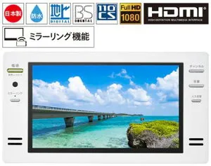 TWINBIRD VB-BB162W 16V浴室テレビ 白色 4mアンテナケーブル同梱 ▽