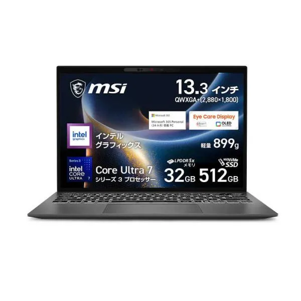 MSI ノートパソコン [ Copilot+ PC / 13.3型 / Win11 Home / Core Ultra 7 / 32GB / 512GB / M365 or Office ] プラチナグレイ Prestige-13-AI＋A3MG-2639JP