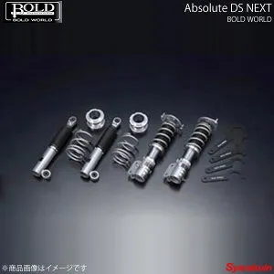BOLD WORLD 全長調整式車高調 Absolute DS NEXT for K-CAR ムーヴ/ムーヴカスタム L185 4WD ボルドワールド