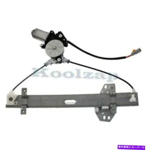 Window Regulator リフトモーターを備えたリアパワーウィンドウレギュレーター用左ドライバー側AC1550102 Q For Rear Power Window Regulator With Lift Motor Left Driver Side AC1550102 Q【並行輸入品】