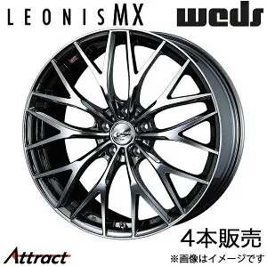 レオニスMX プリウス 60系 19インチ アルミホイール 4本 ブラックメタルコート/ミラーカット 0041407 WEDS LEONIS MX