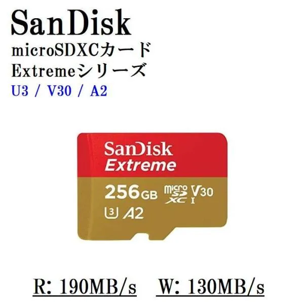 マイクロSDカード microSDXC 256GB SanDisk サンディスク U3 V30 A2 R:190MB/s W:130MB/s Extreme