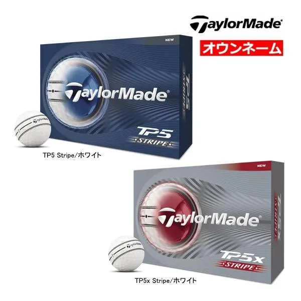 オウンネーム 名入れ 26年モデル テーラーメイド ゴルフ 2026年モデル 新作 TP5 Stripe/TP5x Stripe 1ダース 12球 ゴルフボール TaylorMade GOLF