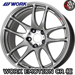 WORK(ワーク) ワークエモーションCR極(きわみ) 16×5.5J +45 4/100 カラー：GTS 16インチ 4穴 P.C.D100 ホイール新品1本 WORK EMOTION CR Kiwami