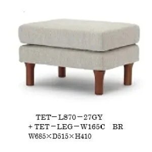 NDstyle スツールテット TET-LS70脚付(TET-LEG-W165C) 布張り・カバーリング式 5色対応張り地はウォッシャブル自宅で手洗い可送料無料(玄関前まで)東北・九州・北海道・沖縄・離島を除く