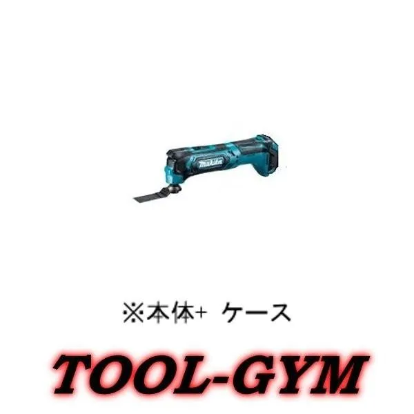 【ケース付】マキタ[makita] スライド式10.8V 充電式マルチツール TM30DZ(本体+ケース)