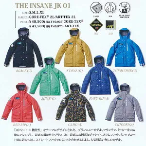 REW THE INSANE JACKET ART-TEX 【インセーン ジャケット】【スノーボードウェア】【日本正規品】【即納】