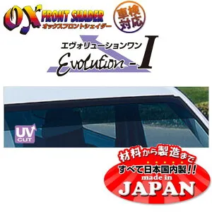 【4/24 20:00-4/27 09:59 エントリーでP5倍】ズープロジェクトオックスフロントシェイダーエヴォリューション1フロント用FSー75DダークスモークスズキワゴンRワイドMA61・MB61