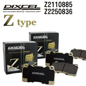 マラソンP5倍 DIXCEL(ディクセル) ブレーキパッド Zタイプ 2110885 2250836 パッド 各4個入り フロントリアセット Z2110885-Z2250836